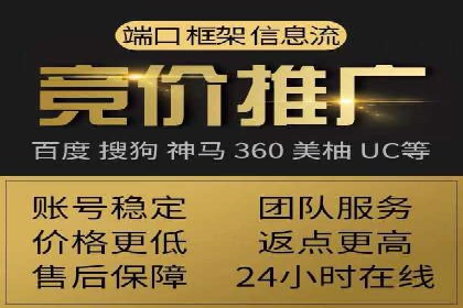 百度推广服务费使用技巧及效果评估